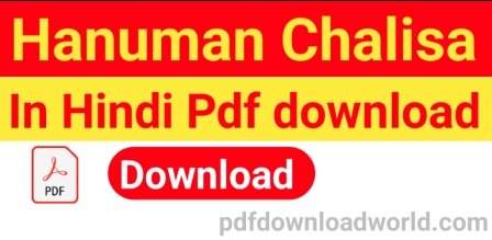 Hanuman Chalisa Pdf In Hindi Download , हनुमान चालीसा 1 Page Best Pdf हिंदी में डाउनलोड करें