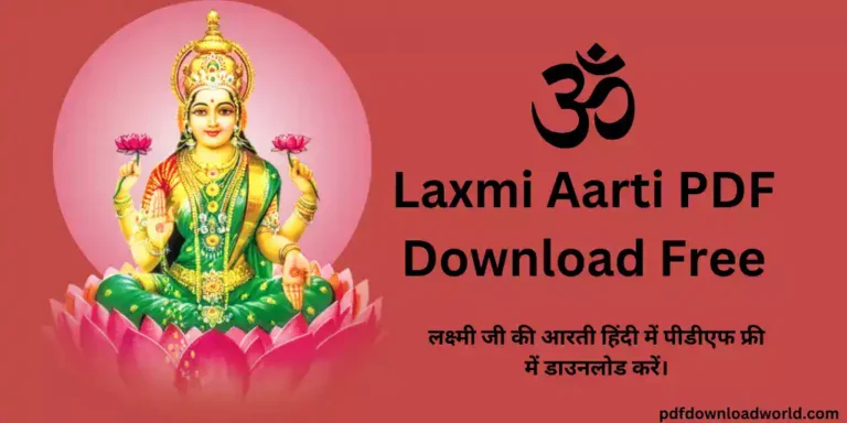Laxmi Aarti PDF, Lakshmi Aarti PDF, Laxmi Ji Aarti PDF,लक्ष्मी जी की आरती हिंदी में pdf,Laxmi Aarti PDF Download,Laxmi Aarti PDF Download Free