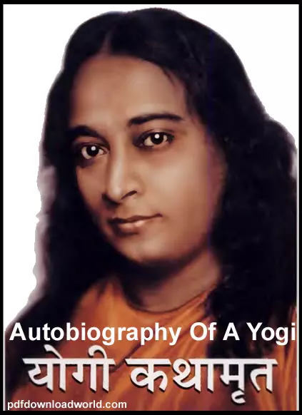Autobiography Of Yogi PDF Download In Hindi, Autobiography Of A Yogi PDF In Hindi, Autobiography Of A Yogi PDF, Autobiography Of Yogi PDF Download, Autobiography Of A Yogi PDF Free download, Autobiography Of A Yogi In Hindi