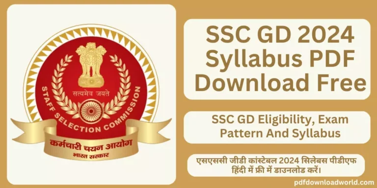 SSC GD Syllabus 2024 PDF Download, SSC GD Syllabus 2024 PDF, SSC GD Syllabus 2024, SSC GD Syllabus, SSC GD Constable 2024
