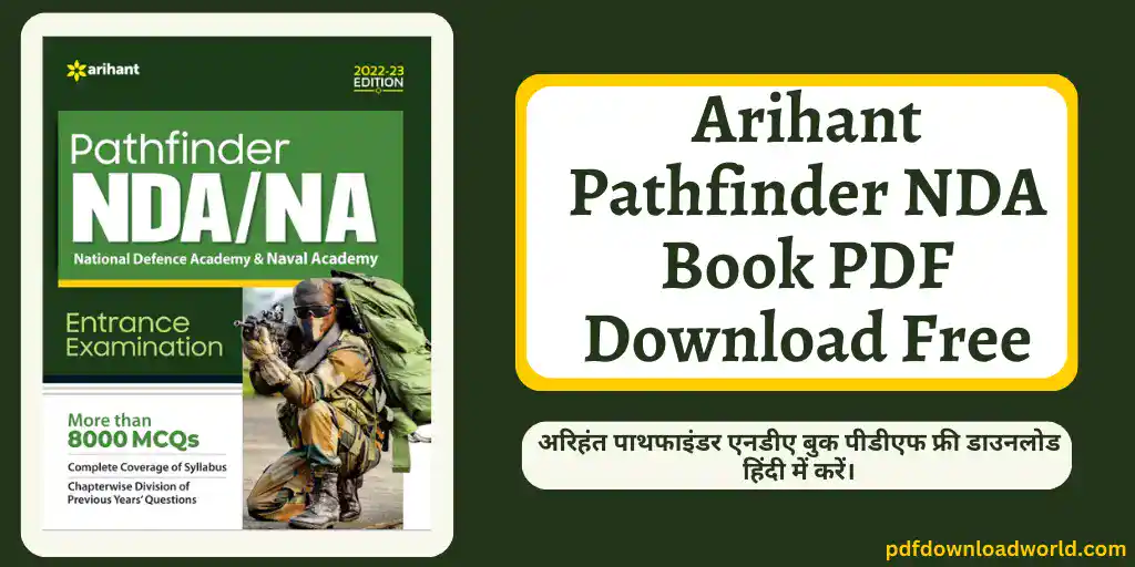 Arihant Pathfinder NDA Book PDF, Pathfinder NDA Book PDF, Arihant Pathfinder NDA Book, Arihant Pathfinder NDA Book, Pathfinder NDA Book, Arihant Pathfinder, NDA Book PDF, NDA Book