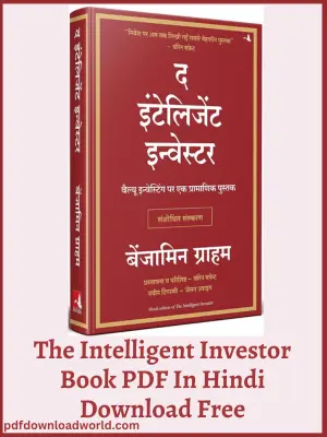 The Intelligent Investor Book PDF In Hindi, The Intelligent Investor Book PDF, The Intelligent Investor Book In Hindi, The Intelligent Investor Book PDF, The Intelligent Investor In Hindi PDF, The Intelligent Investor Book In Hindi, Intelligent Investor Book In Hindi, The Intelligent Investor PDF In Hindi, The Intelligent Investor Free PDF