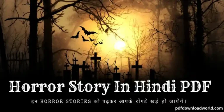 Horror Story In Hindi PDF, Horror Story In Hindi, Real Horror Story In Hindi PDF, Haunted Stories In Hindi, Horror Story PDF, Horror Story, Real Horror Story In Hindi, Real Horror Story