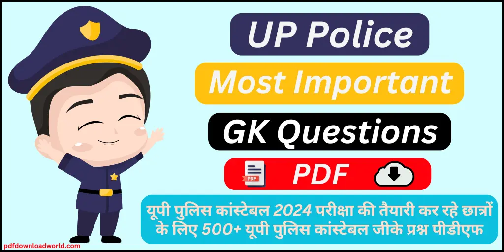 UP Police Constable GK Questions In Hindi PDF, UP Police Constable GK Questions In Hindi, UP Police Constable GK Questions PDF, GK Questions In Hindi PDF, GK Questions PDF