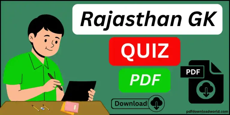 Rajasthan GK Quiz In Hindi PDF, Rajasthan GK Quiz In Hindi, Rajasthan GK Quiz PDF, GK Quiz In Hindi PDF, Rajasthan GK Quiz, Rajasthan GK Quiz PDF In Hindi, GK Quiz In Hindi, GK Quiz PDF, GK Quiz PDF in Hindi, GK Quiz