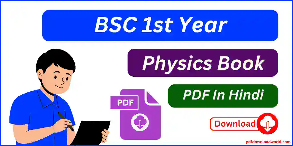 BSC 1st Year Physics Book PDF Download In Hindi, BSC 1st Year Physics Practical Book PDF Download In Hindi, BSC Physics Books PDF, BSC 1st Year Physics Notes In English PDF, FYBSC Physics Book PDF, Physics Practical For BSC 1st Year PDF In Hindi, B Sc 3rd Year Physics Notes In Hindi