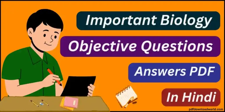 Biology Objective Questions In Hindi PDF, biology objective question in hindi, biology question in hindi, biology ka question, 12th biology objective, biology mcq in hindi