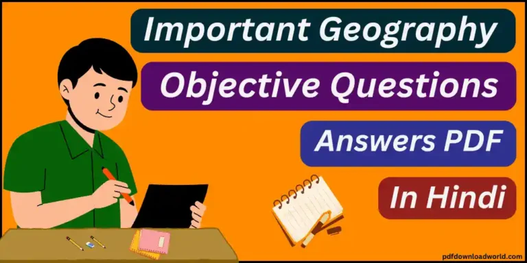 Geography Objective Questions In Hindi PDF, geography objective, indian geography mcq in hindi, class 11 geography chapter 1 in hindi question answer, geography gk questions in hindi pdf, geography ka objective